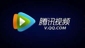 滕讯视频,打造视听盛宴，引领潮流娱乐新风尚