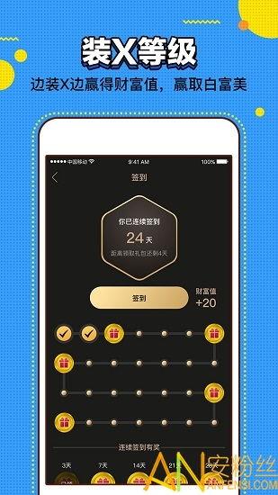 装b视频制作神器,轻松打造高逼格短视频
