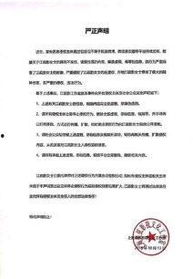 江疏影两分半视频,揭秘明星日常与时尚穿搭